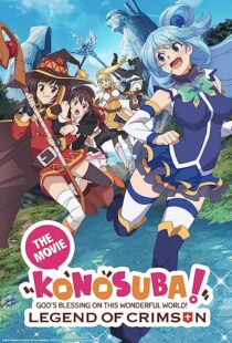 دانلود انیمه Konosuba!: God’s Blessing on This Wonderful World! – Legend of Crimson 2019367047-1911359407