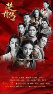 دانلود سریال Princess Agents367159-1573152174