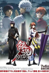 دانلود انیمه Gintama the Movie: The Final Chapter – Be Forever Yorozuya 2013366231-1225816605