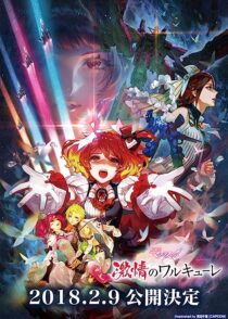 دانلود انیمه Gekijouban Macross Delta: Gekijou no Walküre 2018366977-1597098462