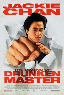 دانلود فیلم The Legend of Drunken Master 1994353052-1770934954