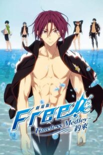 دانلود انیمه Free! Timeless Medley: The Promise 2017366159-248298203