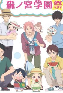 دانلود انیمه School Babysitters369784-903020535