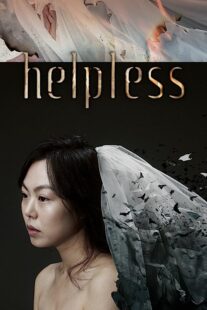 دانلود فیلم کره‌ای Helpless 2012369446-1494605106