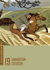 دانلود فیلم Samaritan Zatoichi (Vol. 19) 1968368959-929541307