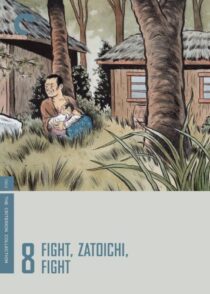 دانلود فیلم Fight, Zatoichi, Fight (Vol. 8) 1964368984-422562616