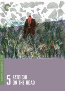 دانلود فیلم Zatoichi on the Road (Vol. 5) 1963368955-1438856887