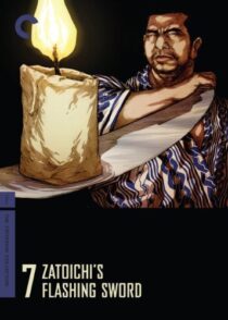 دانلود فیلم Zatoichi’s Flashing Sword (Vol. 7) 1964368988-1311098324