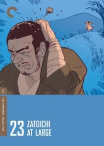 دانلود فیلم Zatoichi at Large (Vol. 23) 1972369078-2092887780