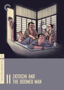 دانلود فیلم Zatoichi and the Doomed Man (Vol. 11) 1965368997-1467423115