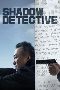 دانلود سریال کره‌ای Shadow Detective369856-2142388848