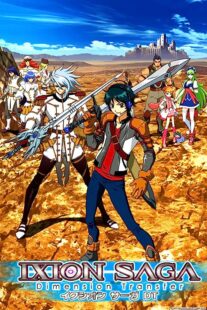 دانلود انیمه Ixion Saga DT368235-2103219019