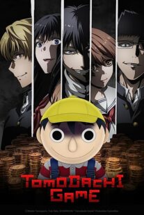 دانلود انیمه Tomodachi Game369058-2121426798