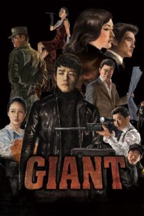 دانلود سریال کره‌ای Giant369174-556654836