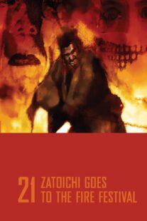 دانلود فیلم Zatoichi Goes to the Fire Festival (Vol. 21) 1970368926-809614072