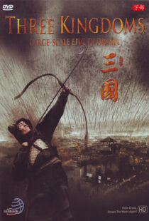 دانلود سریال چینی Three Kingdoms372305-30929118