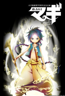 دانلود انیمه Magi: The Labyrinth of Magic372179-478604042