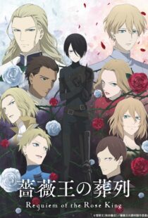 دانلود انیمه Requiem of the Rose King370574-1916534844