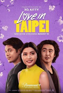 دانلود فیلم Love in Taipei 2023372667-54606560