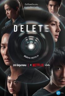 دانلود سریال Delete373467-1195328587