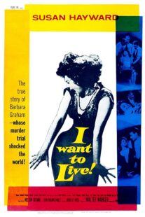 دانلود فیلم I Want to Live! 1958371686-179588619