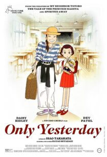 دانلود انیمه Only Yesterday 1991370785-1048791616