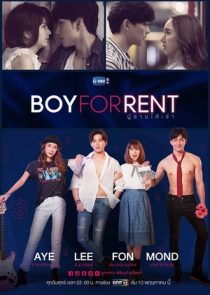 دانلود سریال Boy for Rent372497-178115953