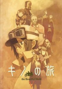 دانلود انیمه Kino’s Journey373215-1468825222