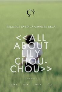 دانلود فیلم All About Lily Chou-Chou 2001371841-1989079772