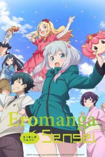 دانلود انیمه Eromanga Sensei372005-1139812740