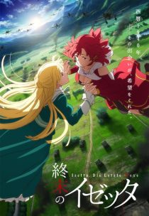 دانلود انیمه Izetta: The Last Witch (Shumatsu no Izetta)372589-875393241