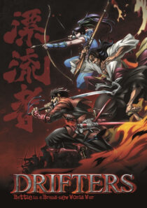 دانلود انیمه Drifters373366-2136964008