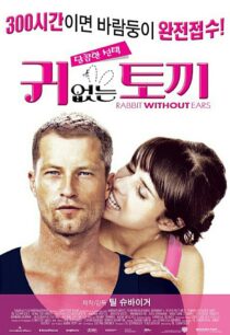 دانلود فیلم Rabbit Without Ears 2007370835-1991024014