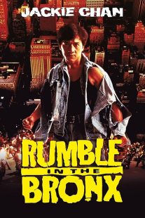 دانلود فیلم Rumble in the Bronx 1995372749-890221371