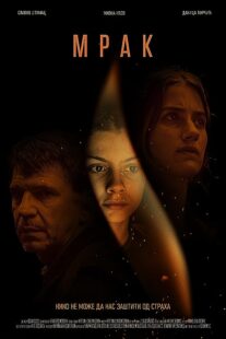 دانلود فیلم Darkling2022373178-1092609159