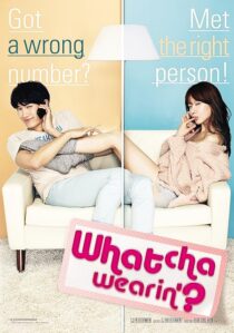 دانلود فیلم کره‌ای Whatcha Wearin’? 2012375097-1853021232