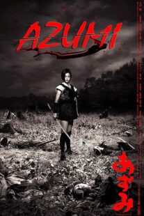 دانلود فیلم Azumi 2003376549-1429986653