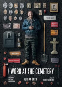 دانلود فیلم I Work at the Cemetery 2021375637-965799552