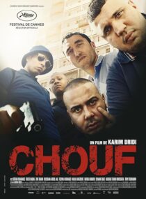 دانلود فیلم Chouf 2016376843-1672657629