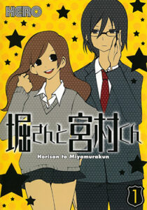 دانلود انیمه Hori-san to Miyamura-kun374600-99873554