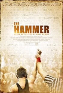 دانلود فیلم The Hammer 2010374357-733551760