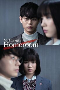 دانلود سریال Mr. Hiiragi’s Homeroom377237-999376694