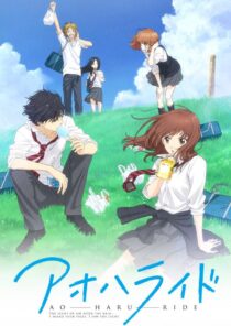 دانلود انیمه Blue Spring Ride376264-2144505886