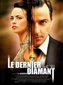 دانلود فیلم The Last Diamond 2014374316-428336729