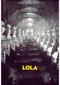 دانلود فیلم Lola 2022376888-111848068