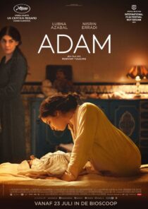 دانلود فیلم Adam 2019375740-2035146881