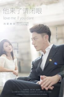 دانلود سریال Love Me If You Dare379213-2002293452