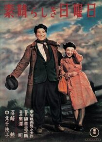 دانلود فیلم One Wonderful Sunday 1947378516-319456951