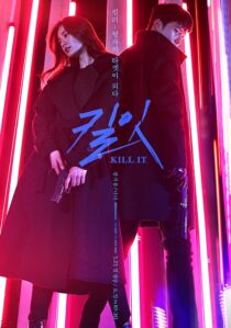 دانلود سریال کره‌ای Kill It378425-250677412