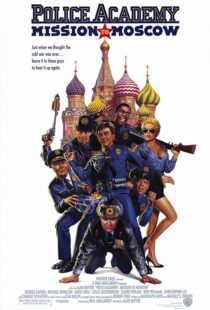 دانلود فیلم Police Academy: Mission to Moscow 1994377682-1013771120